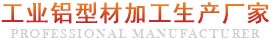上海起帆電纜股份有限公司