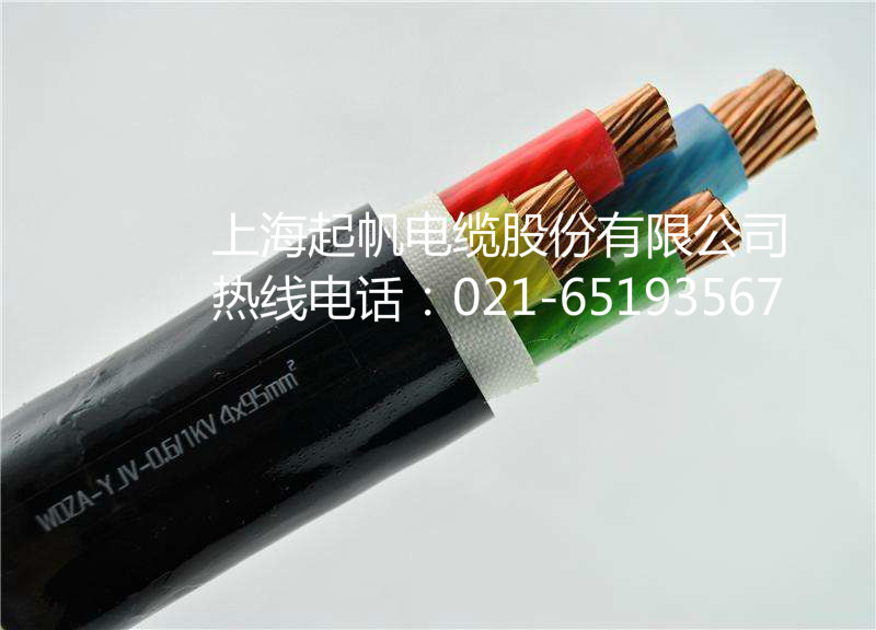 起帆電纜，交聯(lián)聚乙烯電纜